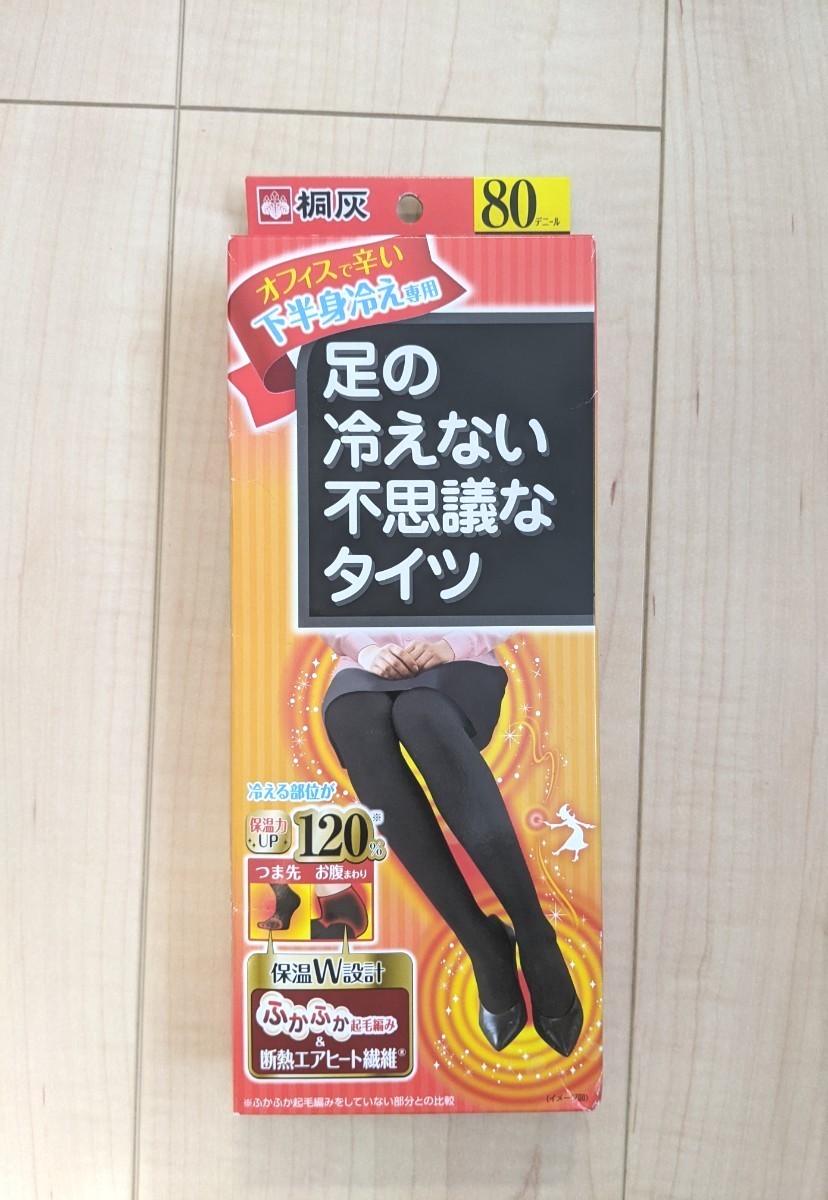 はこれであ 不思議シート大 約39cm角 BL研究所 c7DVg-m66954983267
