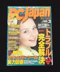 PC Japan 2007 год 3 месяц номер 
