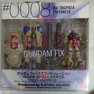 バンダイ GUNDAM FIX FIGURATION#0008 サイサリス