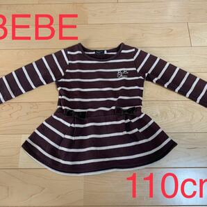 ☆BEBE☆チュニック 110cm