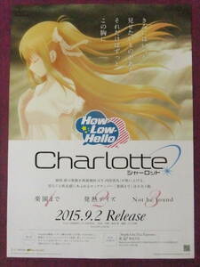 ▲R7180/アニメポスター/『Charlotte(シャーロット)』▲