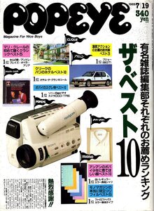 ヤフオク 車 雑誌 ランキングの中古品 新品 未使用品一覧 ヤフオク 車 雑誌 ランキングの中古品 新品 未使用品一覧