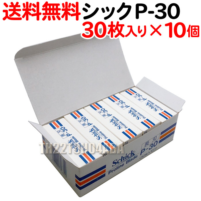 ヤフオク! -「シックプロライン」の落札相場・落札価格