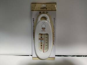 Miffy Hot Water Thermoter T62