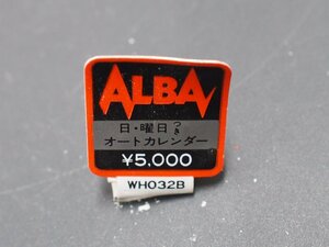 セイコー SEIKO アルバ ALBA オールド クォーツ 腕時計用 新品販売時 展示タグ 紙タグ 品番: WH032B cal: Y490