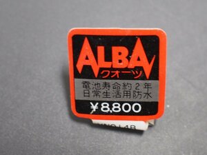 セイコー SEIKO アルバ ALBA オールド クォーツ 腕時計用 新品販売時 展示タグ 紙タグ 品番: VN014B cal: Y643