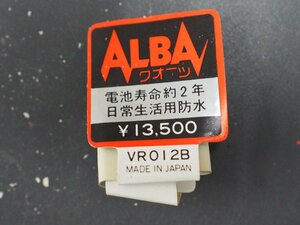 セイコー SEIKO アルバ ALBA オールド クォーツ 腕時計用 新品販売時 展示タグ 紙タグ 品番: VR012B cal: Y652