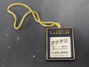 シチズン CITIZEN アナデジ オールド デジタル クォーツ 腕時計用 新品販売時 展示タグ プラタグ 品番: ADA65-9942YP