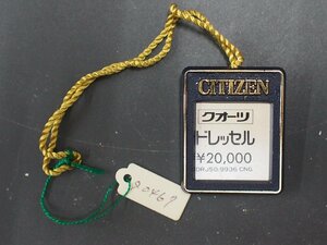 シチズン CITIZEN ドレッセル オールド クォーツ 腕時計用 新品販売時 展示タグ プラタグ 品番: DRJ50-9936CNG