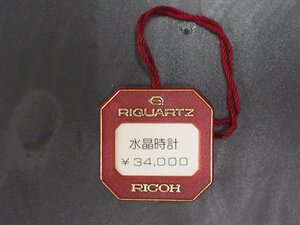 リコー RICOH リクォーツ RIQUARTZ 水晶時計 オールド クォーツ 腕時計用 新品販売時 展示タグ プラタグ 品番: 830001