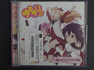 中古CD (株)ポニーキャニオン TVアニメ ゆるゆり♪♪ オープニングテーマ いぇす！ゆゆゆ☆ゆるゆり♪♪ PCCG-01280 管理No.10188