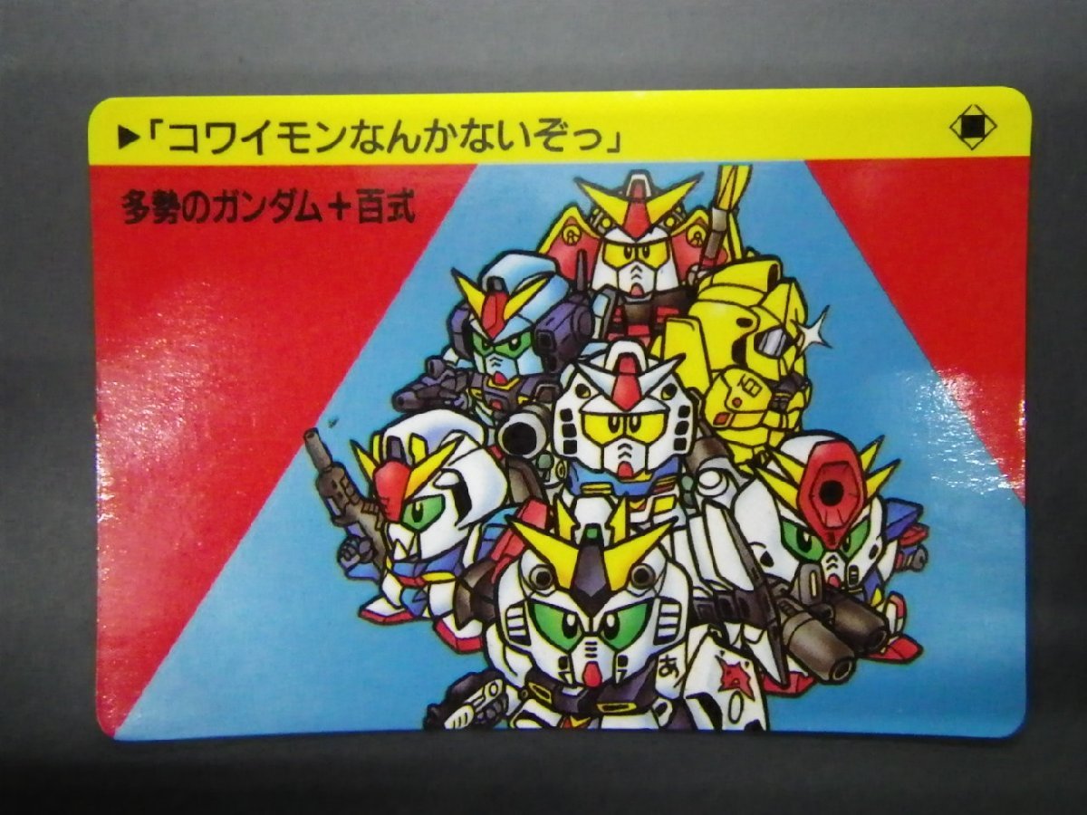 美品】ガンダム PPカード アマダ ジオング ガンダム-