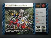 バンダイ カードダス SDガンダム ガンダムフォース ファイヤーブレイザー No.69 管理No.8703_画像1