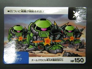 バンダイ カードダス SDガンダム ネオバトルカード RFザク MS-06RF No.175 管理No.8733