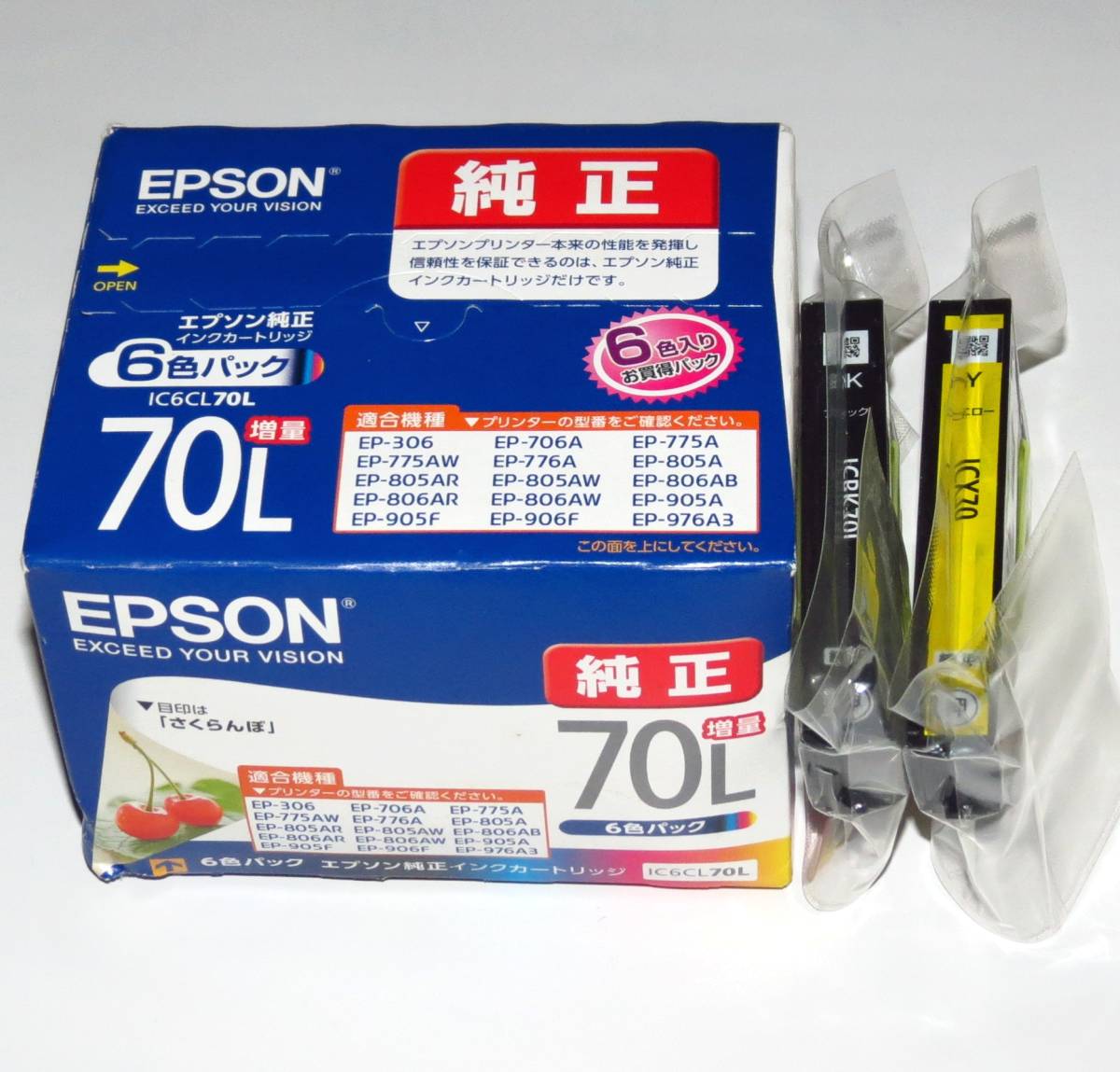 日本最大級 業務用3セット 〔純正品〕 EPSON エプソン インク