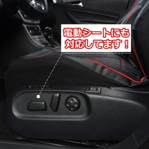 シートカバー フォレスター SF5 A型 ポリウレタンレザー 前席セット 被せるだけ スバル 選べる3色 AUTOYOUTH_画像9