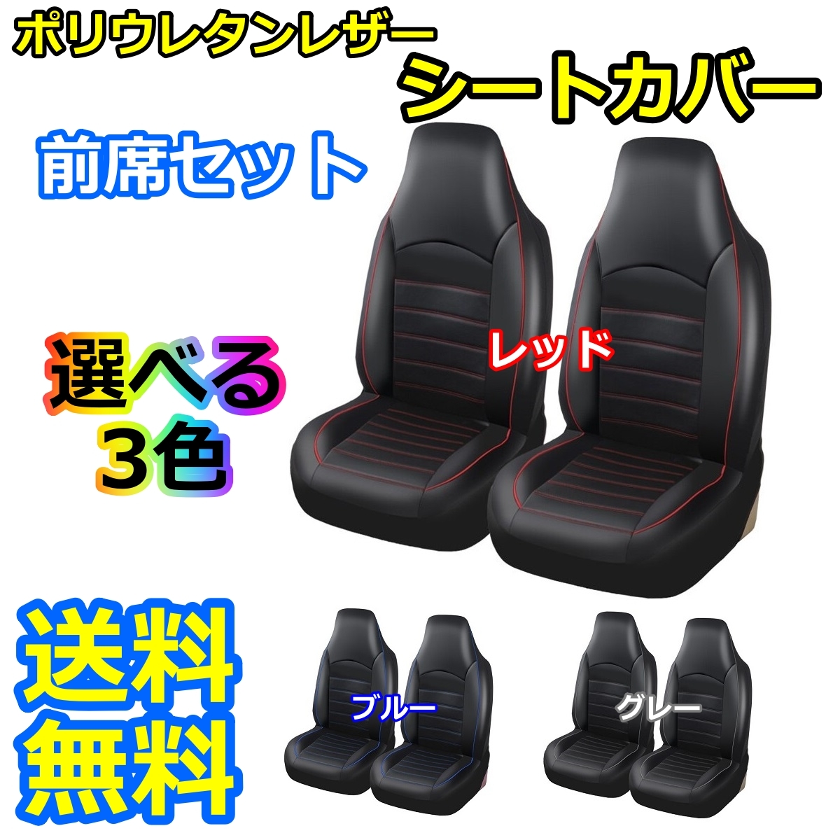 ヤフオク! -「コペンl880kシートカバー」の落札相場・落札価格