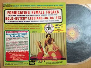 レア！ エロヌードジャケ LP Fornicating Female Freaks / Audio Stag Records / erotic 洋物 porno お色気 フェロモン adult 乳首 巨乳