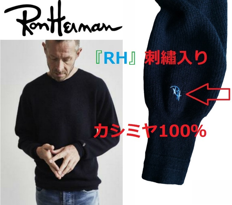 ヤフオク! -「カシミヤ カーディガン」(ロンハーマン) (ろ)の落札相場 ...