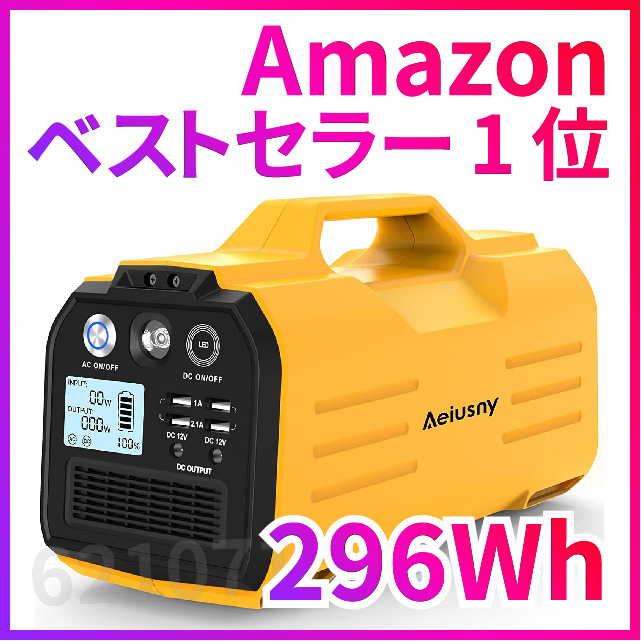 ふるさと納税 ALLPOWERS S1500 ポータブル電源 1500W 大容量 cerkafor.com