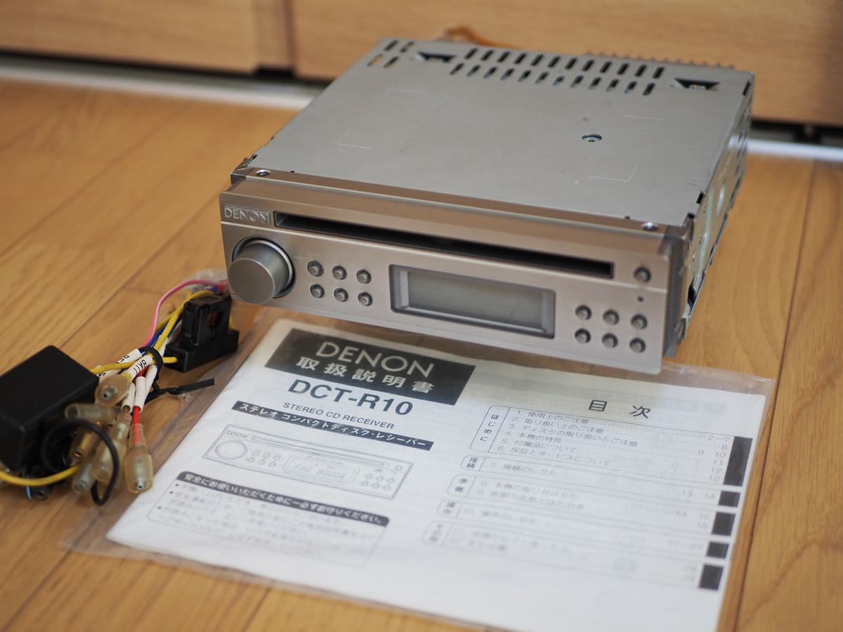 となります ヤフオク! DCT-R10 & DCAー760BL 中古 - DENON