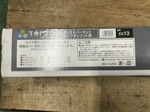 TERZO EX13 アシストバーセット　未使用品_画像4