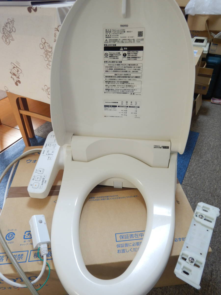 ビデ 中古 TCF2221E アイボリー ２０１７年 kcoBT-m88621429166 TOTO