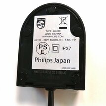 PHILIPS ソニッケアー 電動歯ブラシ エキスパートクリーン ブラック フィリップス HX9632/01 トラベルケース付き 【ジャンク品】 02 01725_画像3