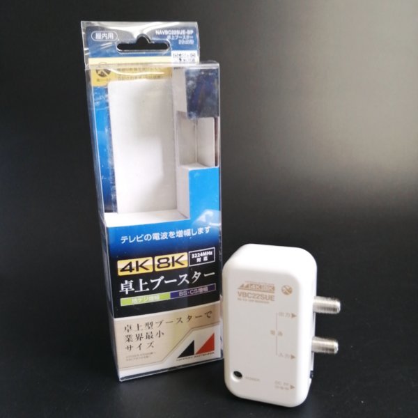 ヤフオク! -日本アンテナ ブースター 4k8kの中古品・新品・未使用品一覧