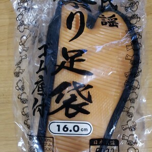 新品　祭足袋　16㎝　ゴム底付き