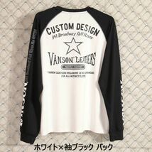 VANSON ドライ長袖Tシャツ ACVL-903 ホワイト×袖ブラック【Lサイズ】バンソン 当店別注 吸汗速乾 抗菌防臭 UVカット スポーツウェア_画像1