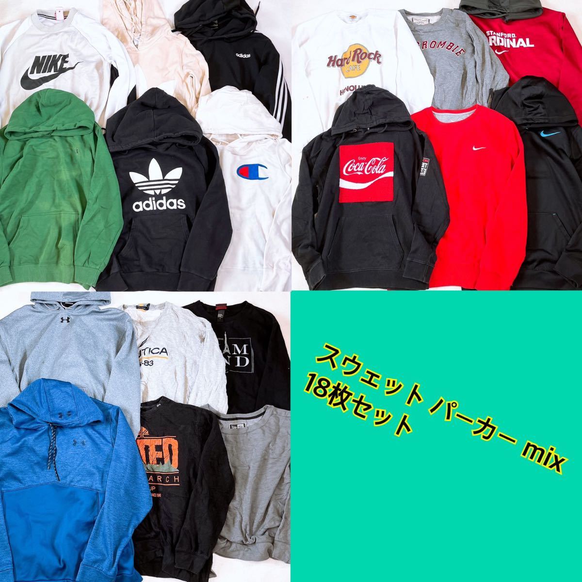 ヤフオク! -古着 まとめ売り スウェットの中古品・新品・未使用品一覧