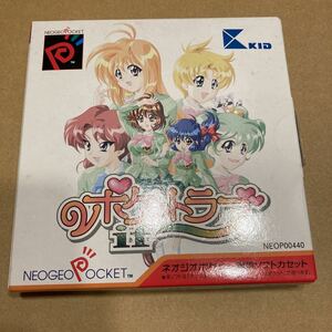 SNK pocket Rav if box opinion Neo geo pocket free shipping 