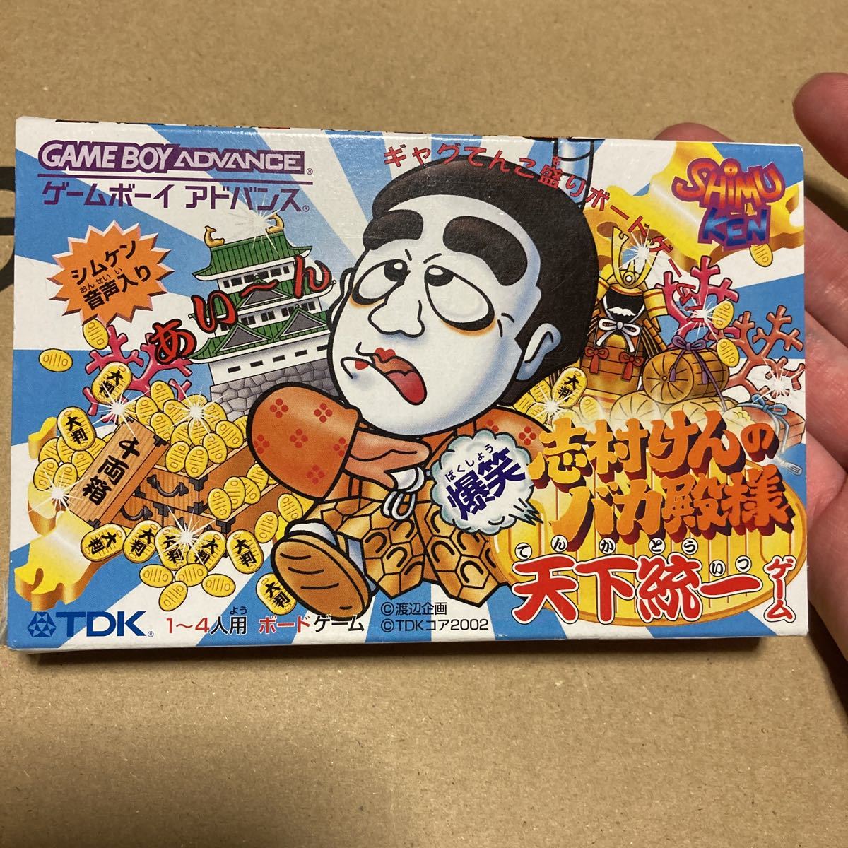 新しいコレクションテレビゲーム日本店舗 【箱・説明書つき】きせっこぐるみぃ hek293.com