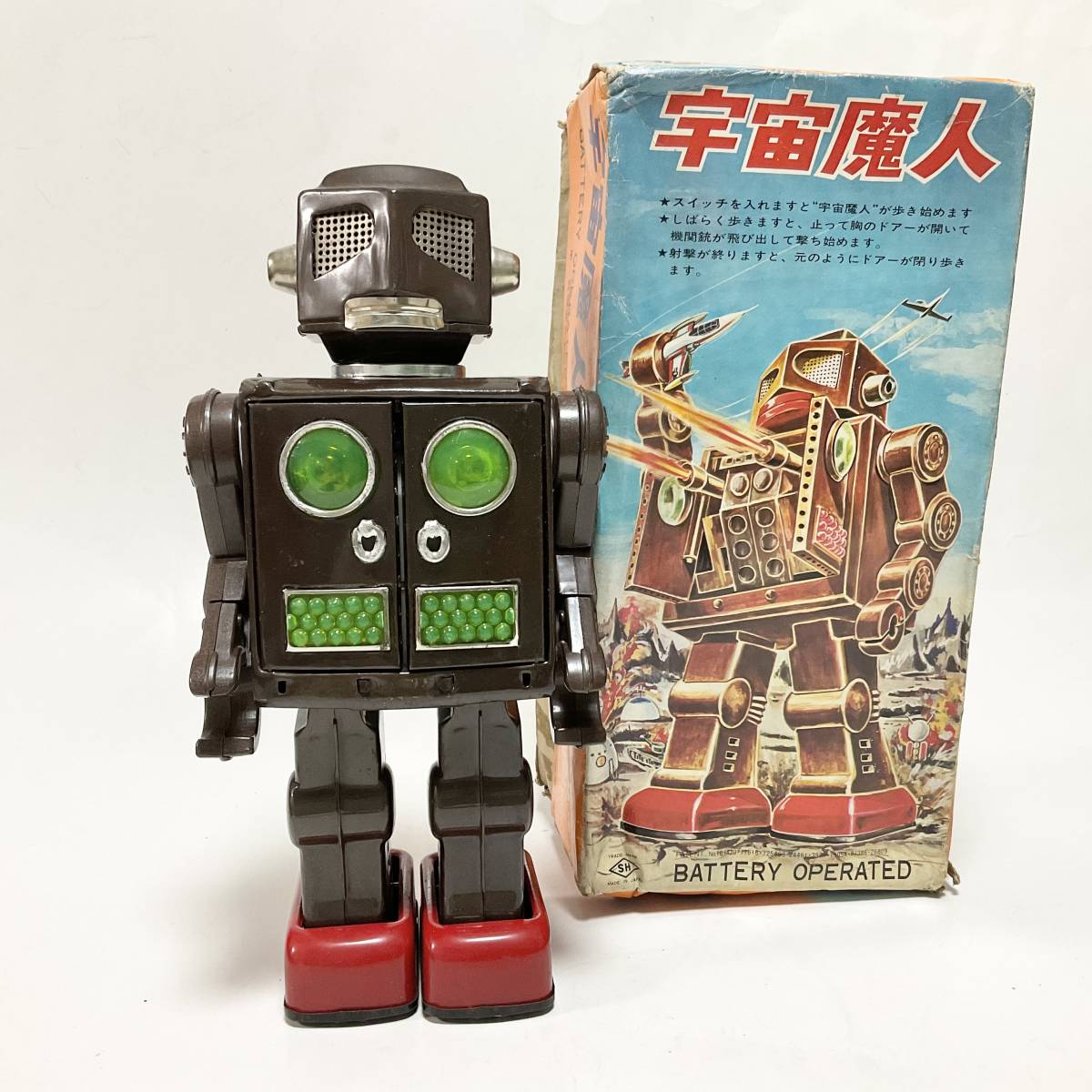 ヤフオク! -「ブリキ おもちゃ ロボット」の落札相場・落札価格