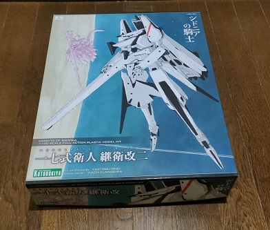 2023年最新】Yahoo!オークション -一七式衛人 継衛改二の中古品・新品
