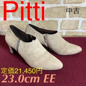 [ selling out! free shipping!]A-238 pitti! bootie! beige!23.0cmEE! Kirakira lame! side Zip! stylish! lovely! regular price 21,450 jpy! used!