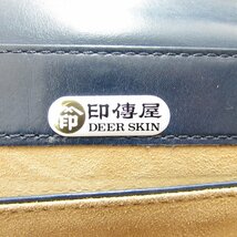 印傳屋 INDEN-YA インデンヤ セカンドバッグ クラッチ ポーチ ネイビー 鹿革 レザー DEER SKIN USED /2209D_画像3