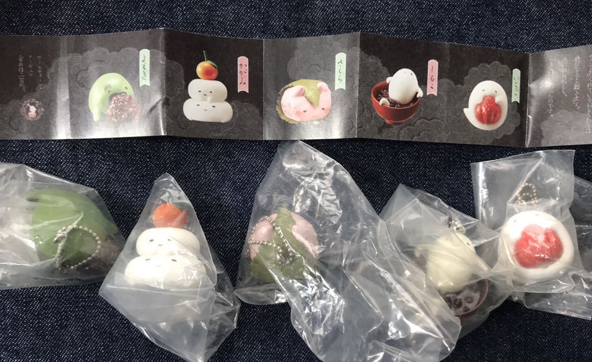 もちばけ ガチャポン ガシャポン おばけ フィギュア ガチャ キャラグッズ ミニ