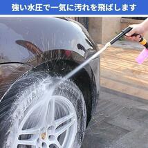 高圧 散水 ノズル 高圧洗浄機 クリーニングガン 洗車 ガーデニング 水やり シャワー ジェット 大掃除 清掃 汚れ 樹脂製 浴室 ペット バイク_画像4