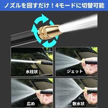 高圧 散水 ノズル 高圧洗浄機 クリーニングガン 洗車 ガーデニング 水やり シャワー ジェット 大掃除 清掃 汚れ 樹脂製 浴室 ペット バイク_画像5