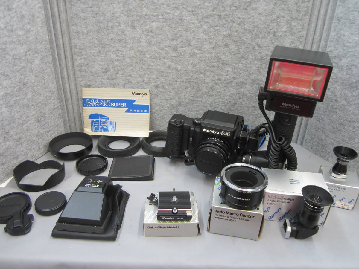 Mamiya M645 super 80mm f2.8 単焦点レンズセット-