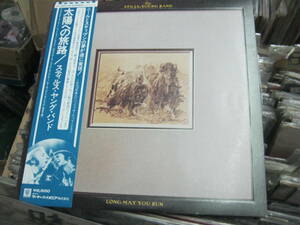 STILLS-YOUNG BAND stay rus* Young * band / LONG MAY YOU RUN sun to .. with belt LP NEIL YOUNG Neal Young Stephen stay rus