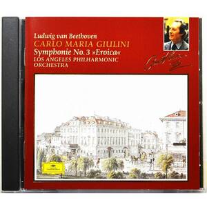 【独盤】カルロ・マリア・ジュリーニ ◇ ベートーヴェン 交響曲第3番「英雄」◇ ロサンゼルス・フィルハーモニー管弦楽団 ◇ 