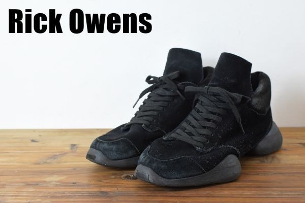 adidas rick owensの値段と価格推移は？｜23件の売買情報を集計した 
