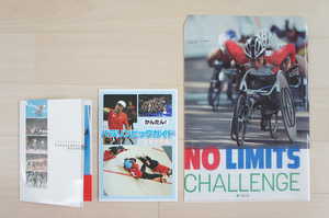 NO　LIMITITS　 CHALLENGE！　パラリンピックガイド・A4クリアファイル封筒