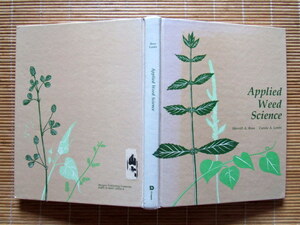 ◎.　Applied weed science: Merrill A. Ross / Carol A. Lembi (雑草科学 洋書)