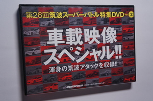 REV SPEED appendix DVD86. wave super Battle in-vehicle camera image special /RX-8 Suzuka . on decision war / curb. how to use / Peugeot 308GTi 270 by PEUGEOT SPORT