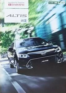 ダイハツ アルティス　DAIHATSU ALTIS カタログ 2015年10月