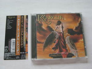 【★★★帯付き廃盤★★★】KARELIA①(フランス産メロパワ)NORTHWINDのベース